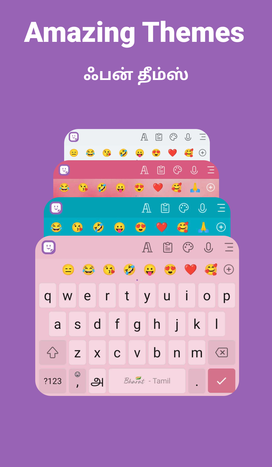 tamil typing keyboard app